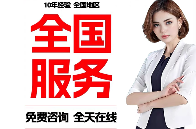 定兴失信人员公积金张华有10万，能提取么？